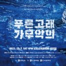 푸른기획 네이버블로그