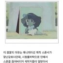 요술공주 밍키 결말 이미지