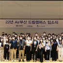 드림인력 이미지