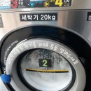 깔끄미 빨래방 이미지