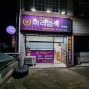 오땡큐염색점 네이버블로그