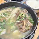 진국감자탕 이미지