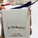 김여사의답례품