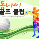 W골프클럽