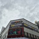 데이점핑