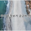 수무인텔 | 무인텔 - 근처 무인텔, 광주 무인텔, 무인모텔
