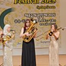 2025 제주국제관악제 [봄 시즌] 이미지