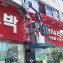 (주)제일크린 이미지