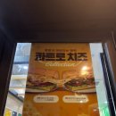 서브웨이묵동점 이미지