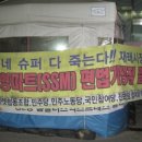 상2동홈플러스 이미지