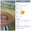 한솔원예조경 | 20230901금: 김장심기 봉사와 조경기사 합격 후기