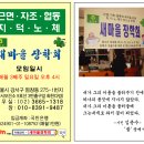 각동마을 이미지