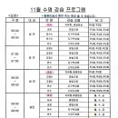 유성스포츠프라자 이미지