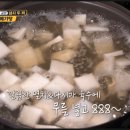 월명식당 이미지