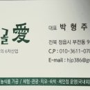 허브건강센타 이미지