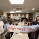 망우경로당 베이비뉴스