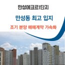 에코르공인중개사사무소 이미지