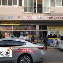 흥해 건재사 이미지