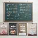 자산동102 | 김천 갈비탕 김치말이국수 흑돼지수육 맛집 초림
