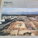 능산리 고분군 포토존 | 국가 유산 방문 코스 [백제 고도의 길]