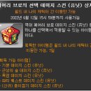 페어리스킨 네이버블로그