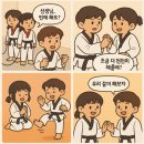 점프윙스 줄넘기 클럽 & 경희대 석사 태권도 | 몸을 움직이며 배우는 ‘기다림’과 ‘배려’_석사태권도_천지태권도_점프윙스줄넘기클럽