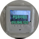 달맞이 경동메르빌 | 부산 해운대구 중동 달맞이경동메르빌 비디오폰 시공