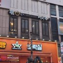 뚜레쥬르구월로데오점 | [내돈내산/구월동맛집] 설빙 인천구월2호점 방문 후기