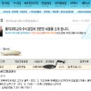 [적성검사 합격후기] 2013 을지대학교 수시1차 적성검사 합격후기(치위생학과) (작성자: 마수) 이미지