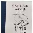 만수5동-13 이미지