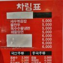 성민양꼬치 이미지