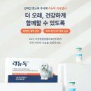 리뉴