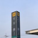 파리바게뜨경산중방점