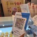 왕가 탕후루 아산 배방점