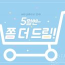 더드림종합몰