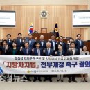 부개정 충청뉴스