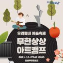 블랙뮤직 콘서트 이미지