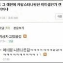 삼겹과곱창 이미지