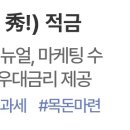 우봉수산 이미지