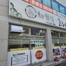 울산웰빙생오리 이미지