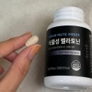 브레인상사 | 브레인뮤트 시그니처 식물성 멜라토닌 효능 가격 부작용 내돈내산 후기