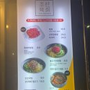 다산맛집 100%생육회전문점 조선육회 포장방문후기