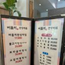 한상차림 이미지