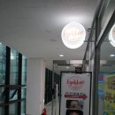 아이뽀뷰티