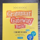 지금 바로 기초 영어 이미지