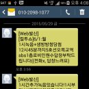 SBS두시탈출 컬투쇼 방청신청했는데 당첨되었어요^^ 이미지