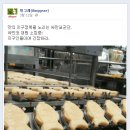 아이스크림공장 이미지