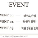 찐핏 이미지