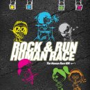 지상최대의 록밴드 오디션! 2009 Rock & Run HumanRace 참가밴드 모집!! 이미지