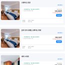 (주)퍼프론트 | 제주 호텔시리우스 최대 68퍼 할인 제주공항 근처 4성급 호캉스 12만원대 특가